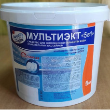 Мультиэкт 5 в 1 (таблетки по 200г ) 5 кг многофункциональное средство, медленнорастворимый стабилизированный хлор, Маркопул Кемиклс